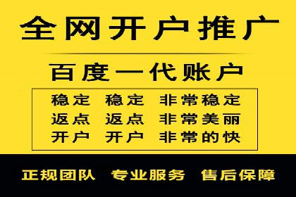 信息流广告的投放策略与效果监测：某零售商的成功经验